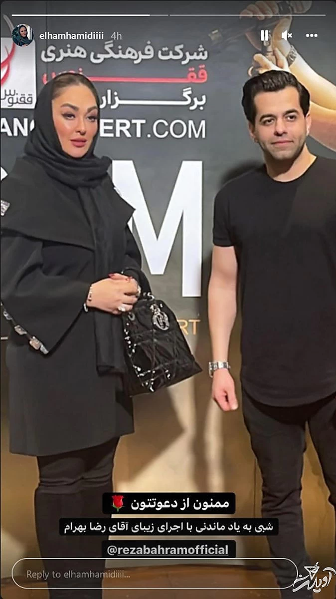 جنجال بازیگر زیبا و خوش چهره ای دیگر در کنسرت رضا بهرام !